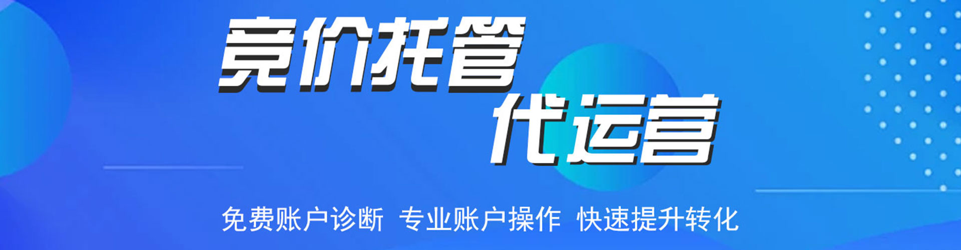 贡觉百度平台推广