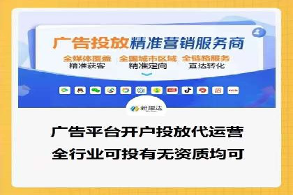百度推广助力企业业绩增长案例
